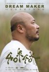 纪录片“40年40人”之吴震寰：寻找绘画的本真