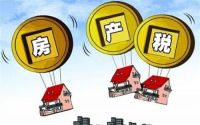 买第二套房子交多少税  买第二套房子首付多少