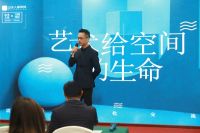 台湾设计师蔡锦明走进武汉山水人家“授业解惑”