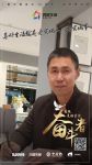 美好生活奋斗者丨品质家装大赛参赛者邹德福：老实做人