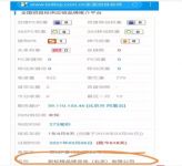 重要通知 行业风险预警提示：职业装企业请注意！