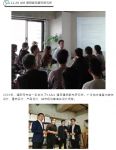 Hi-Design日行记系列Day3