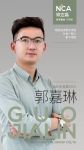 “年轻可为”郭嘉琳：用潮汕精神做有态度的家装人！