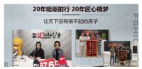 北京家装公司遍地开花，如何选择，这些坑千万不要踩