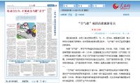 空气能热水器怎么选？关键看这4点
