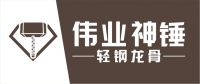 轻钢龙骨厂家有哪些