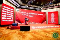 雅琪糯米胶、墙基膜荣获“中国房地产精装修工程优质供应商”称号