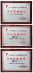 碧水源实力斩获2019年度全国净水行业金鼎奖三项大奖