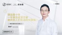德施曼十年：一年售出近百万套，做改变人们生活的中国第
