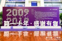 简一回馈重庆用户献礼：共赏杨丽萍导演《春之祭》舞剧