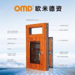 欧米德资门窗：发扬工匠精神，将致力更高的发展领域
