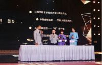 超级IP联名，黑科技创造无限可能