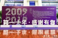 简一携手杨丽萍导演《春之祭》舞剧，山城绽放最美盛宴