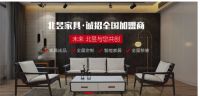 优质为先，服务至尚——北昱家具