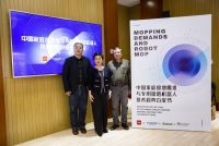 《中国家庭擦地需求与专用擦地机器人技术趋势》白皮书