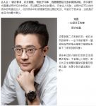 设计师常青：见微知著，于细节与秩序中感悟日本