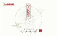 从扶贫，到扶智，琹唐锦立志社会公益，传承丝绸文化