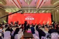 得高助力中国室内设计风云际会，荣膺“设计师信赖品牌”