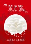 “琹唐锦”蚕丝被首发亮相受热捧 向古法制丝工艺致敬