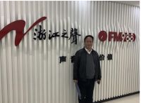 媒体采访：荣获“浙江制造”认证的集成灶两大品牌厨壹堂