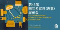 整装，已在已来！