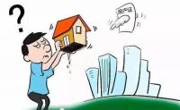 经济适用房有房产证吗  经济适用房房产证办理流程
