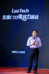 理房通CTO赵志刚：CTO要对技术负责，更要理解公司战略