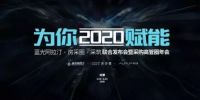千川木门荣获蜗牛信用排行榜20强企业