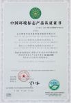 “业之峰环保九重金字塔”重要组成：三大背书