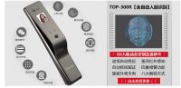 顶吉TOP300R智能门锁，品牌实力树立行业典范