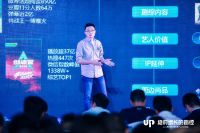 陈阳：腾讯广告三大能力提升，助力家居行业品效融合