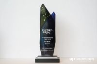 德尔地板荣膺“2019影响中国生活方式产品TOP10”大奖