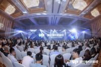 喜报|大放异彩 帝王洁具荣膺“2019家居生活榜”三项大奖