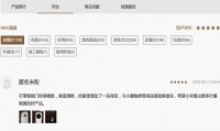 智能门铃品牌叮零再推新品S增强版，以产品力取胜主拒绝价格战