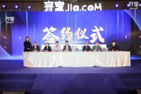 看欧普照明如何联合齐家网实现1+1大于2的企业转型？