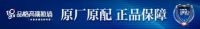 智美X，为生活加满分！