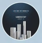 宝通BWFRP管道如何成为行业黑马？