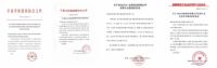 首个“丝路清洁供暖5省（区）合作共同体”将在西安签署