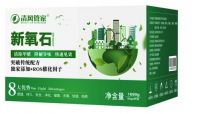清风管家旗下“新氧石”获国家环保认证甲醛去除率99%