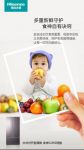 海信冰箱食神520 为母婴人群打造专属储鲜方案