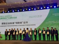 2019年企业标准“领跑者”名单公布，储水式电热水器行业