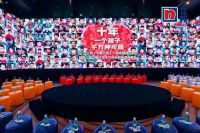 “为爱上色”10周年  用爱的教育践行公益创新之路