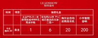【领绣】今晚10点大奖揭晓 祝你好运