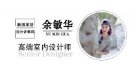 设计者解码Design Decoding-余敏华