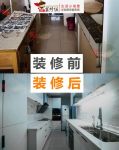 老旧房改造硬核分享，选“531装修侠”，7天完工