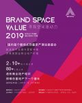 金立方第一季高燃来袭，12月19-20日与您共同执炬前行