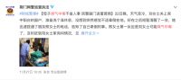冬季用气安全需注意，热水器能“双气安防”才安心！