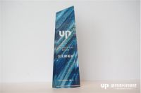 第四届中国家居产业创新峰会落幕，大王椰板材斩获两项行业大奖！