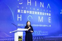 近藤典子、小乔同台分享 收纳设计或成定制重要竞争力