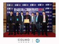 COLMO洗衣机获吴文俊奖，美的将主导AI洗护大局